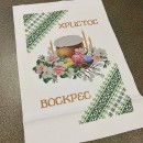 Рушник зелений